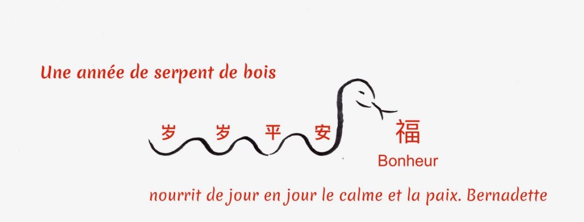 Serpent de Bois Yin
